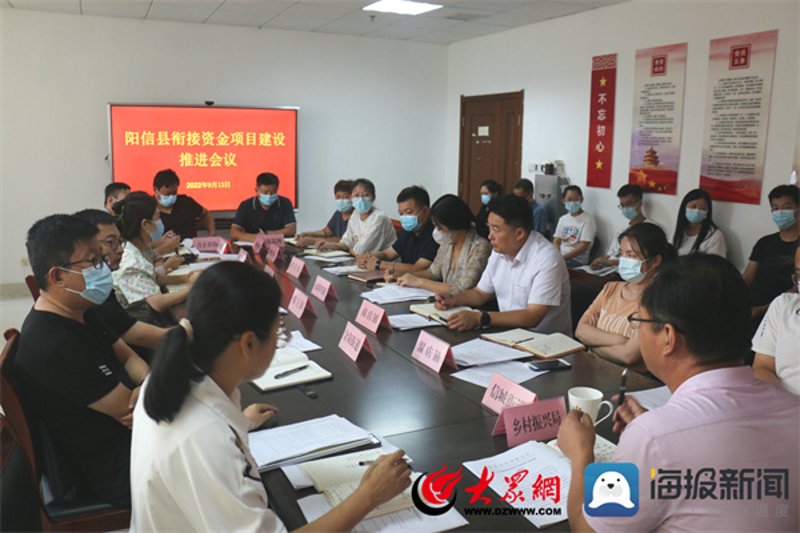 滨州股权投资热点追踪：为中小企插上腾飞翅膀